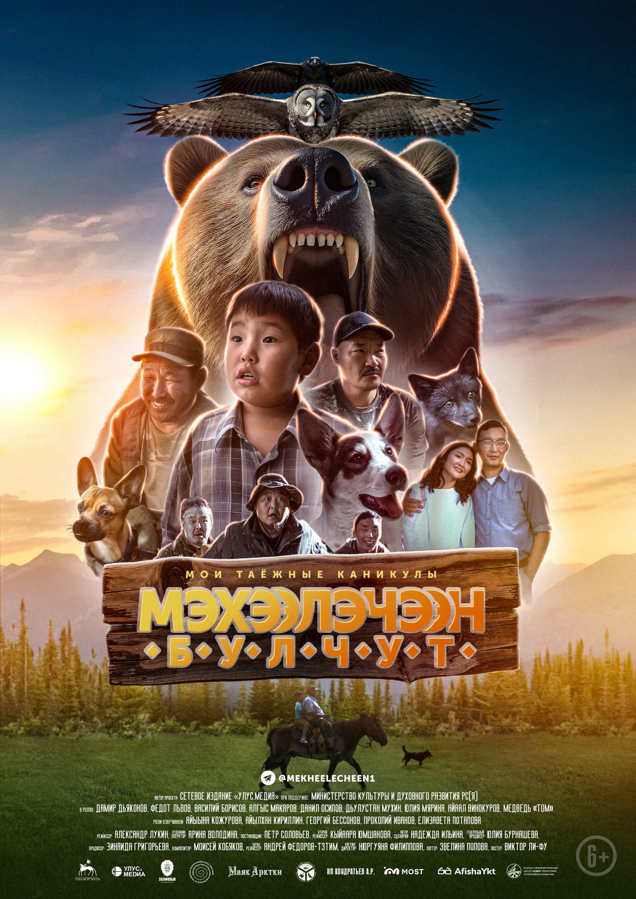 пресс-служба