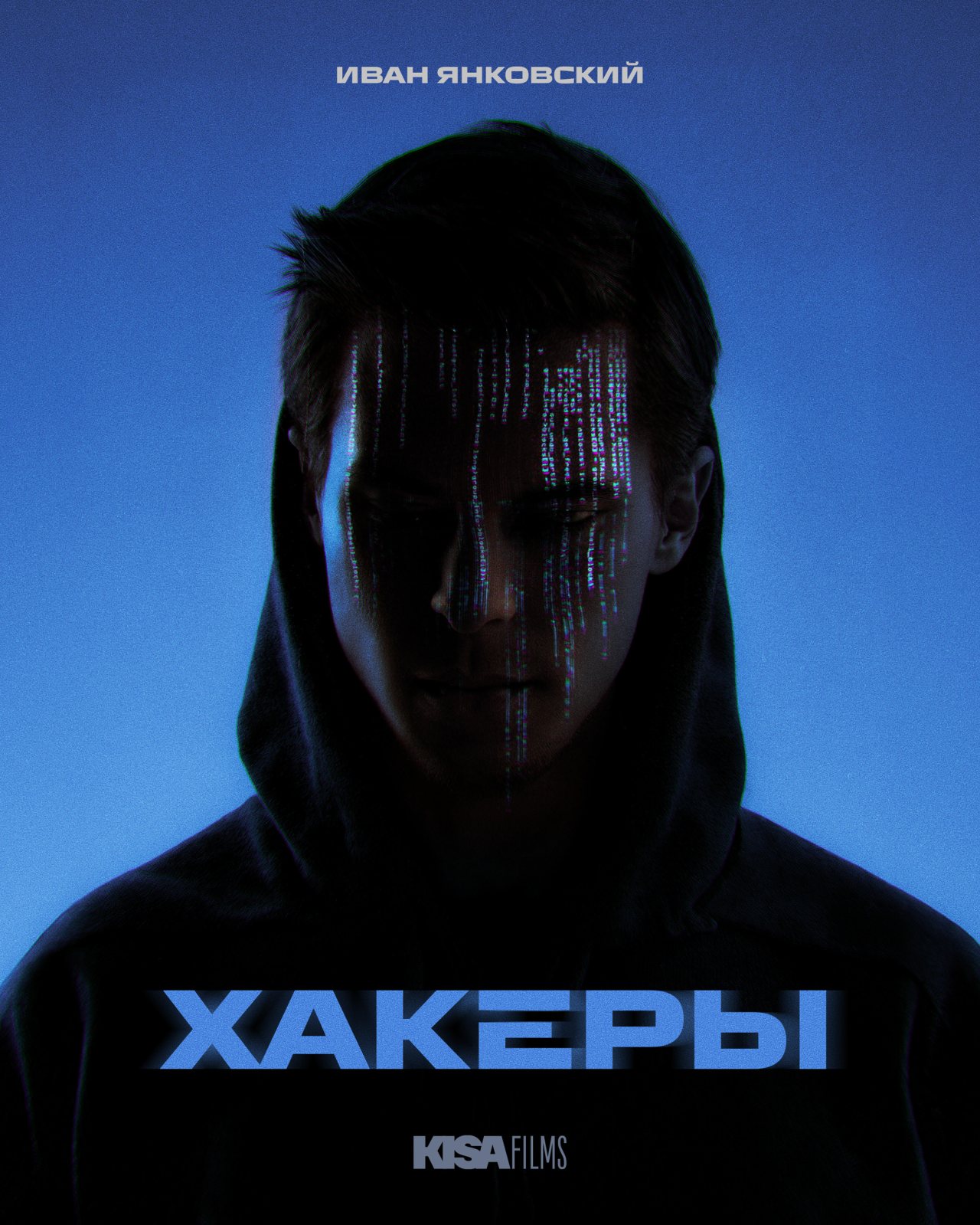 пресс-служба
