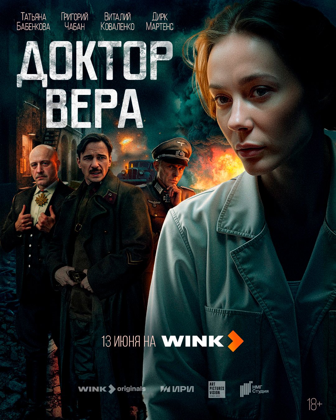 пресс-служба