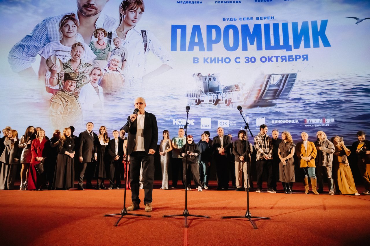 пресс-служба