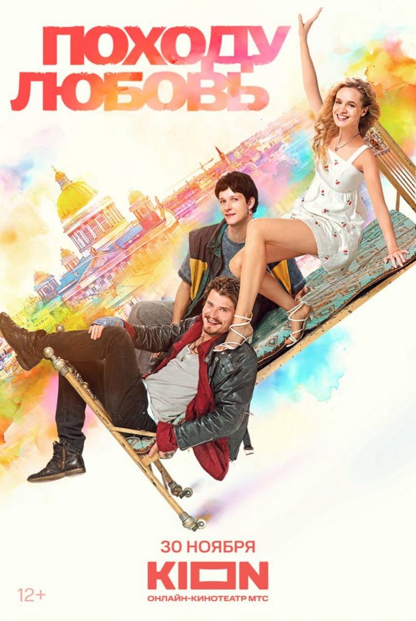 пресс-служба