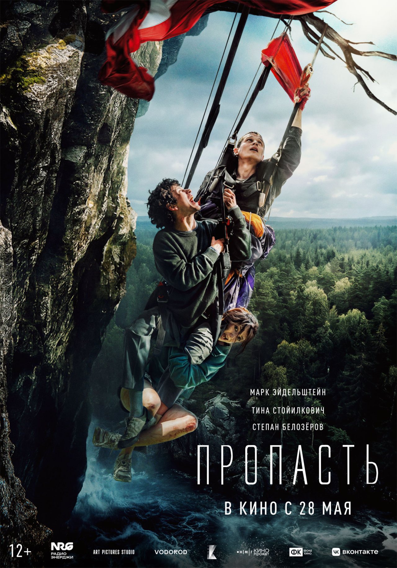 пресс-служба