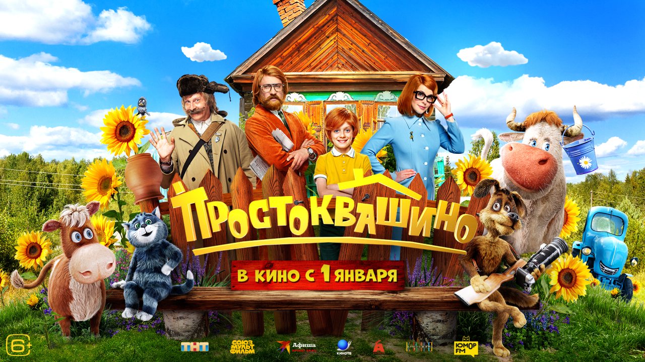 пресс-служба