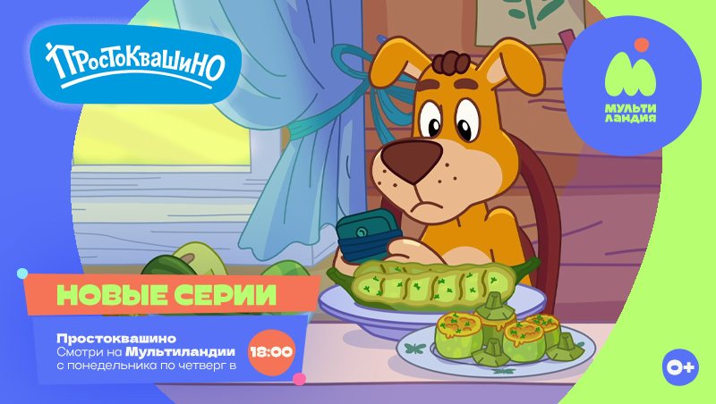 пресс-служба