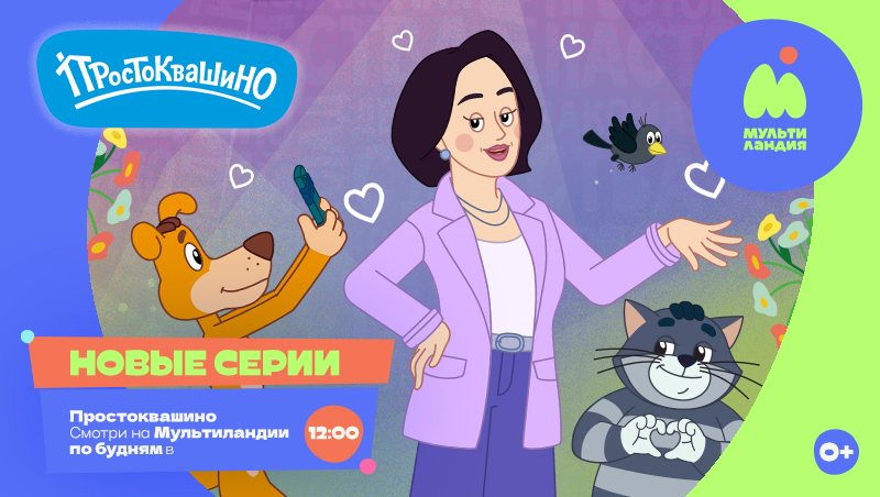 пресс-служба