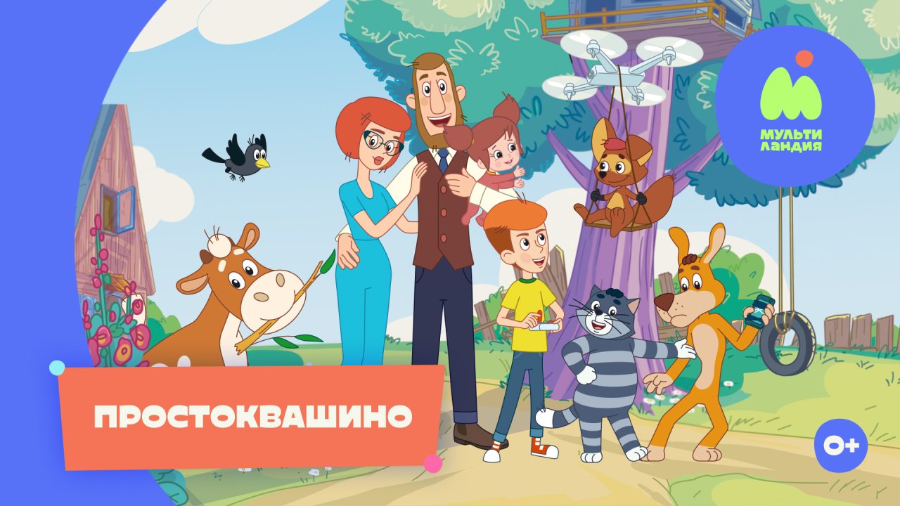пресс-служба