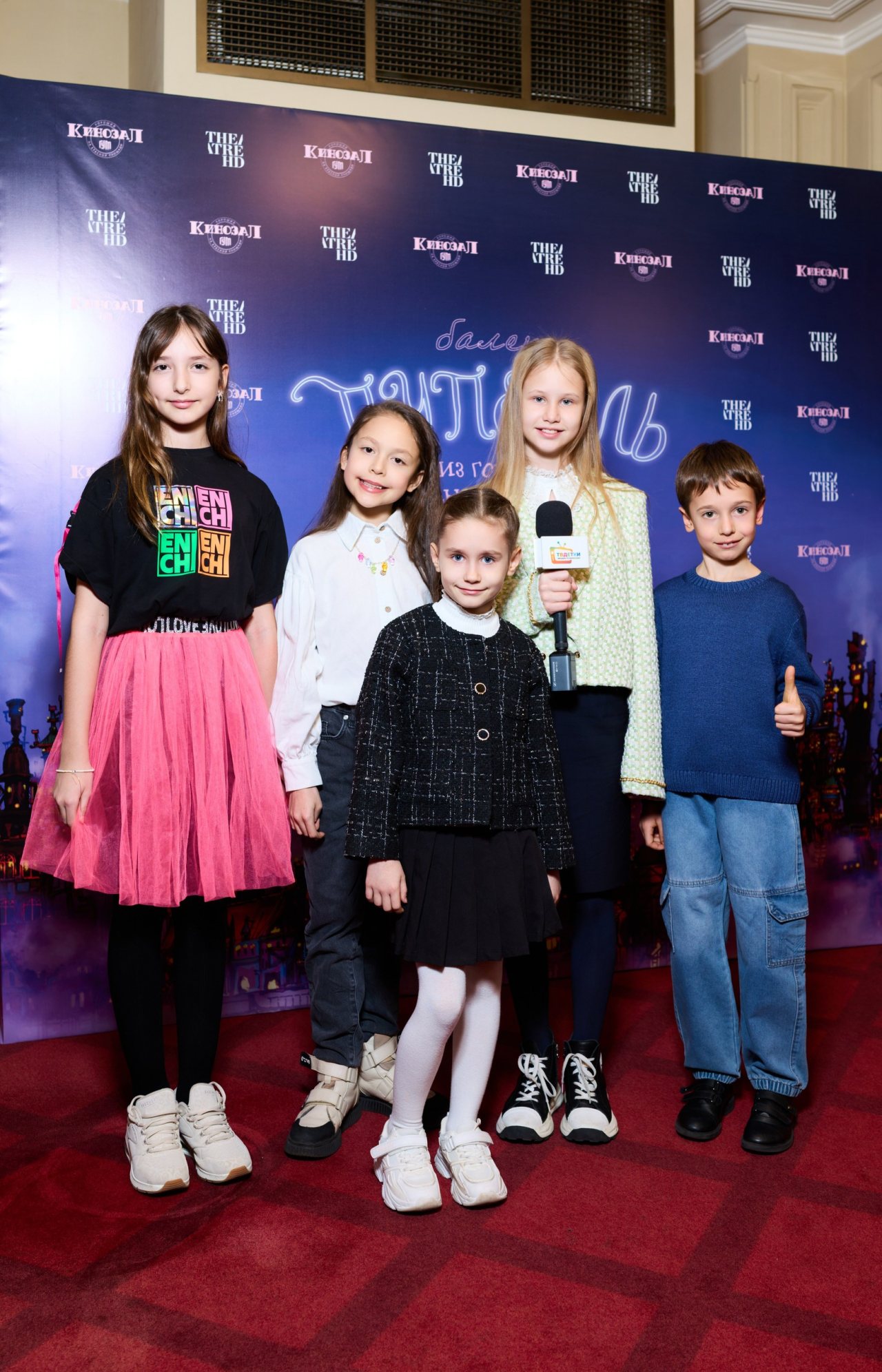 пресс-служба