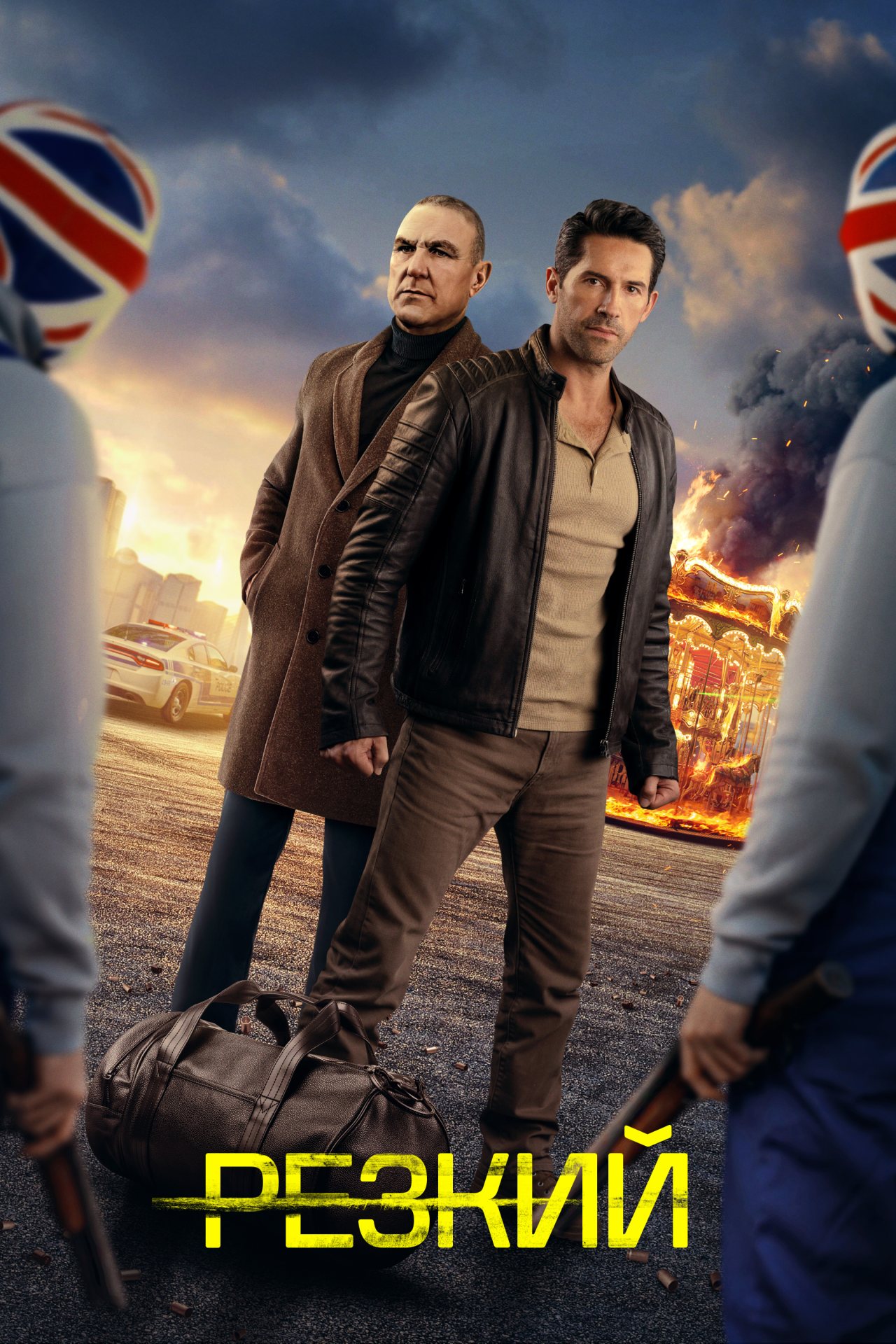 пресс-служба