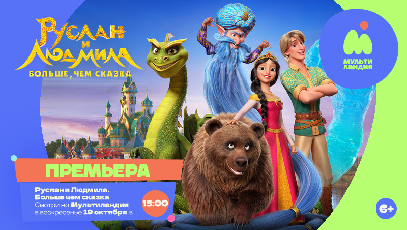 пресс-служба