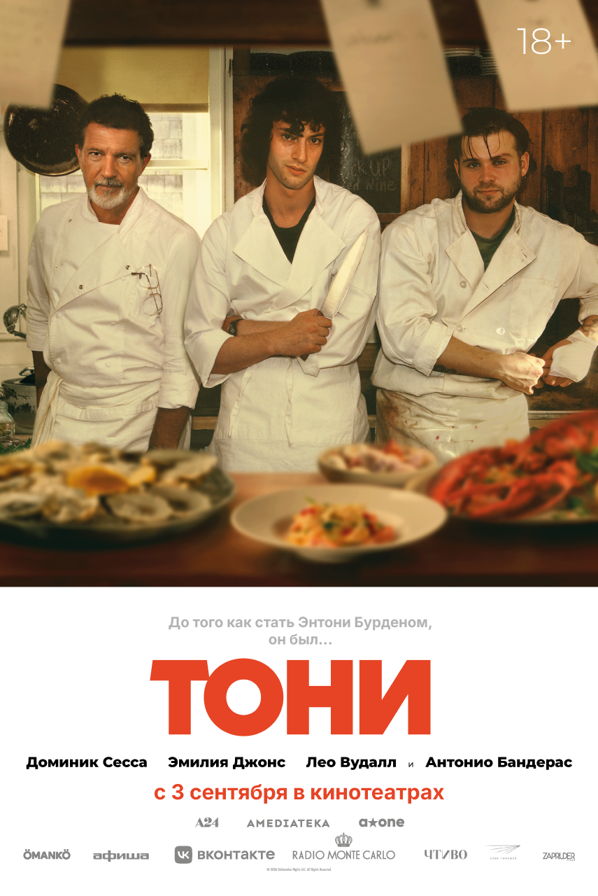 пресс-служба