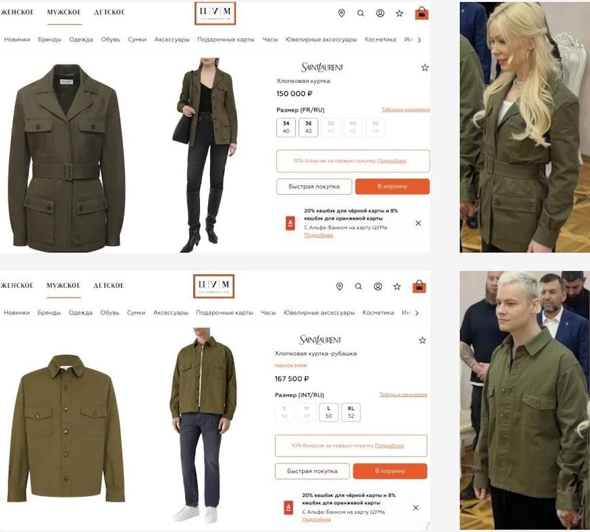 Фото: соцсети