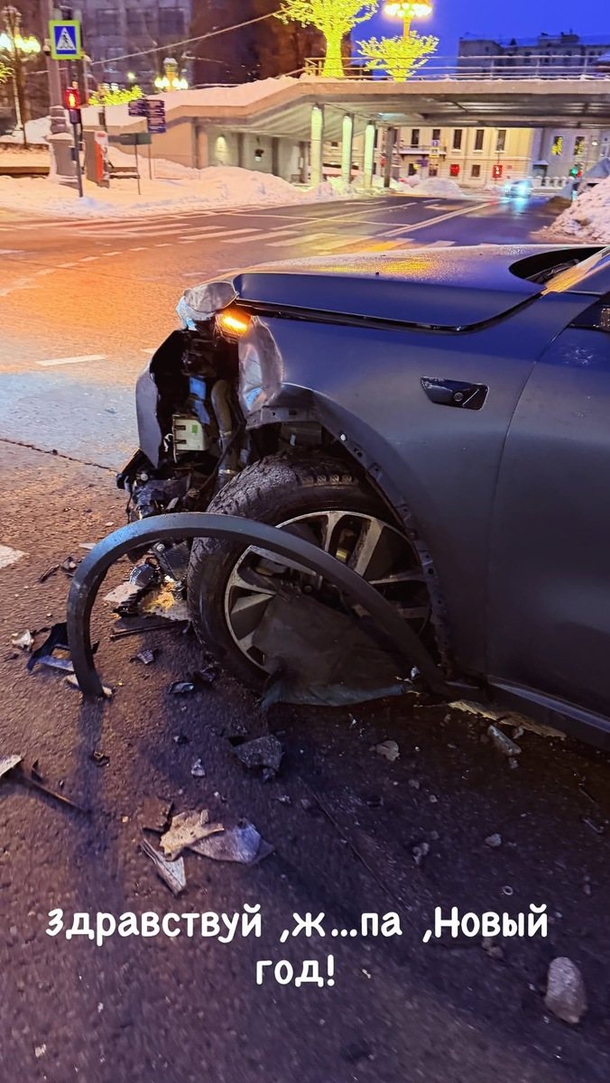 Фото: соцсети