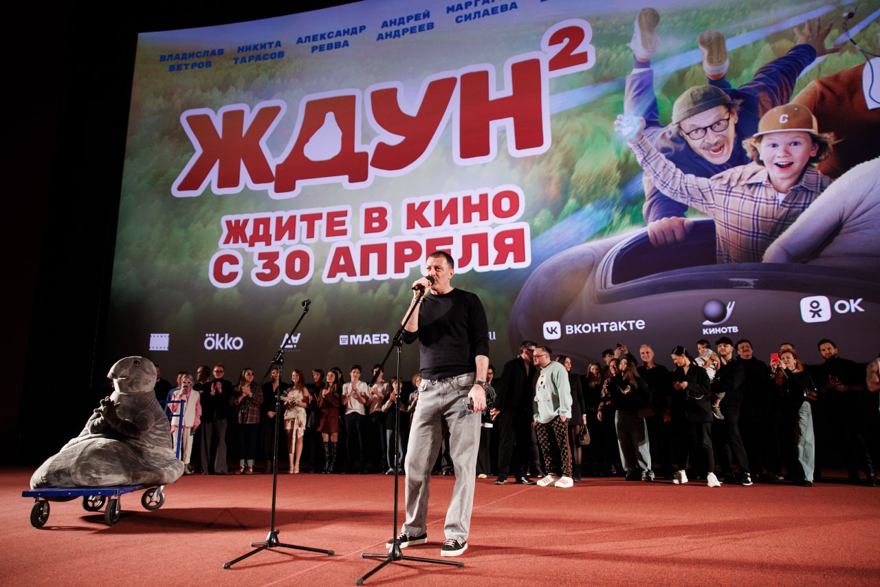 пресс-служба