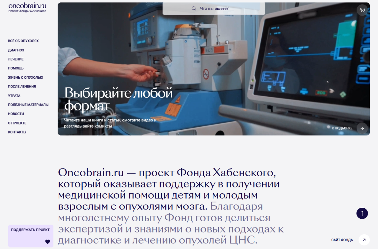 пресс-служба