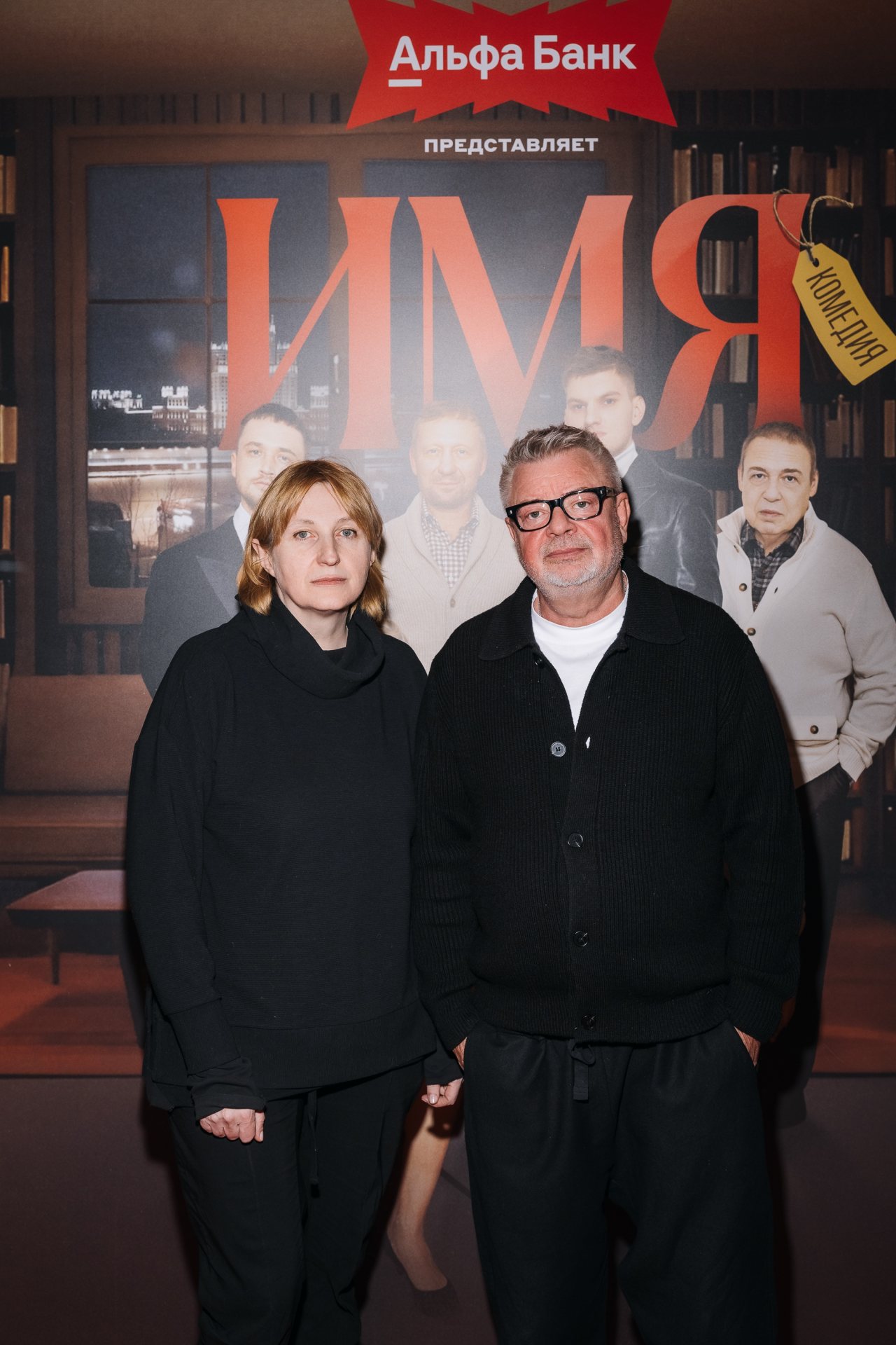 пресс-служба