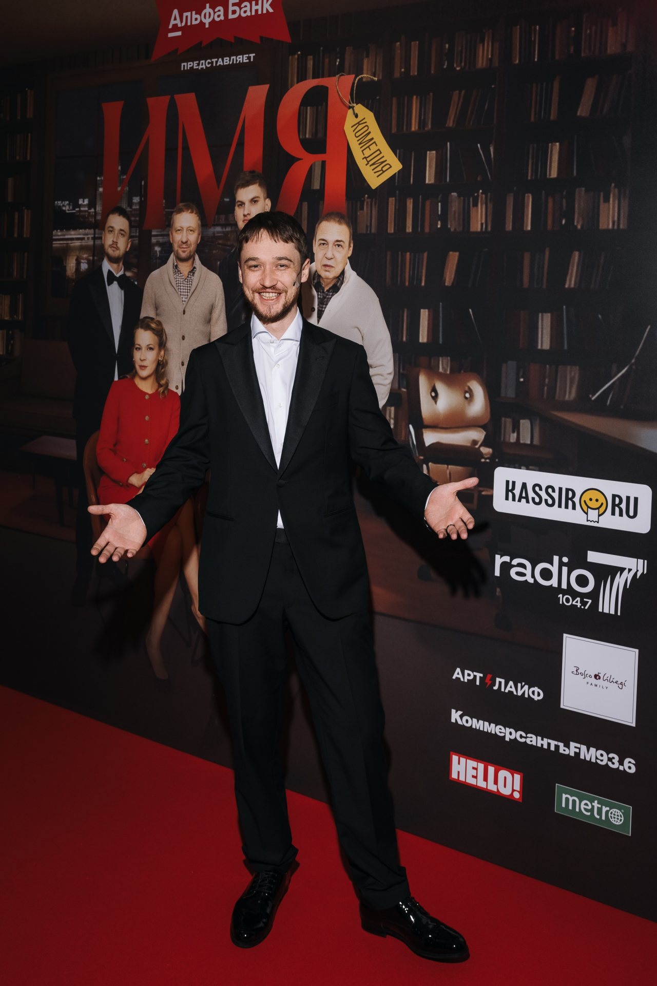 пресс-служба