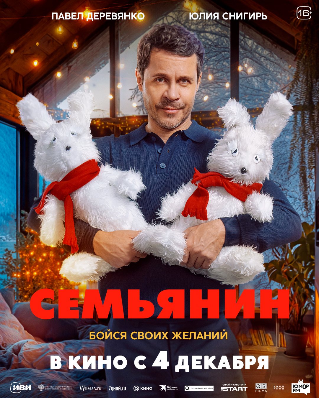 пресс-служба