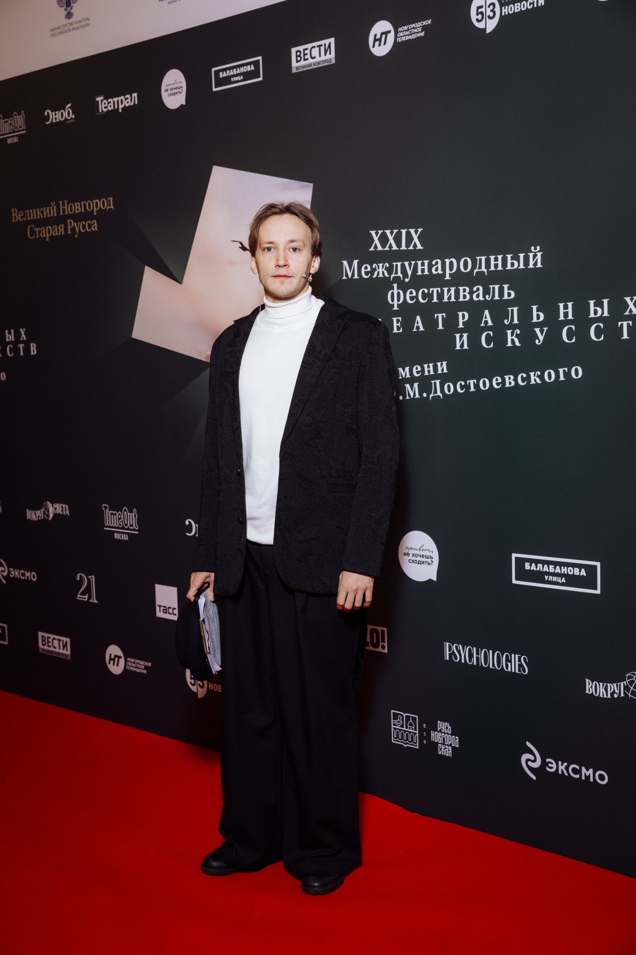 пресс-служба