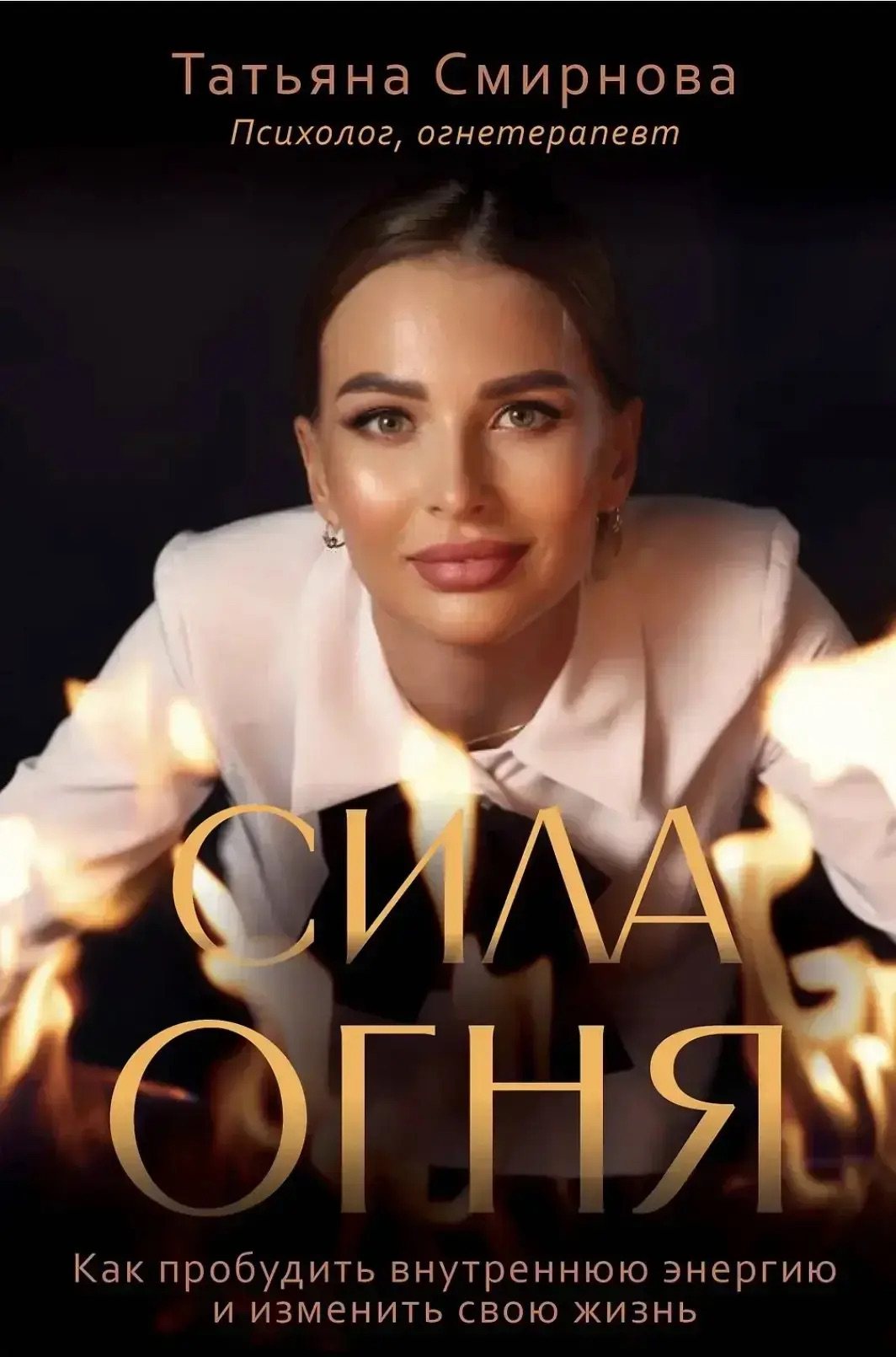 пресс-служба