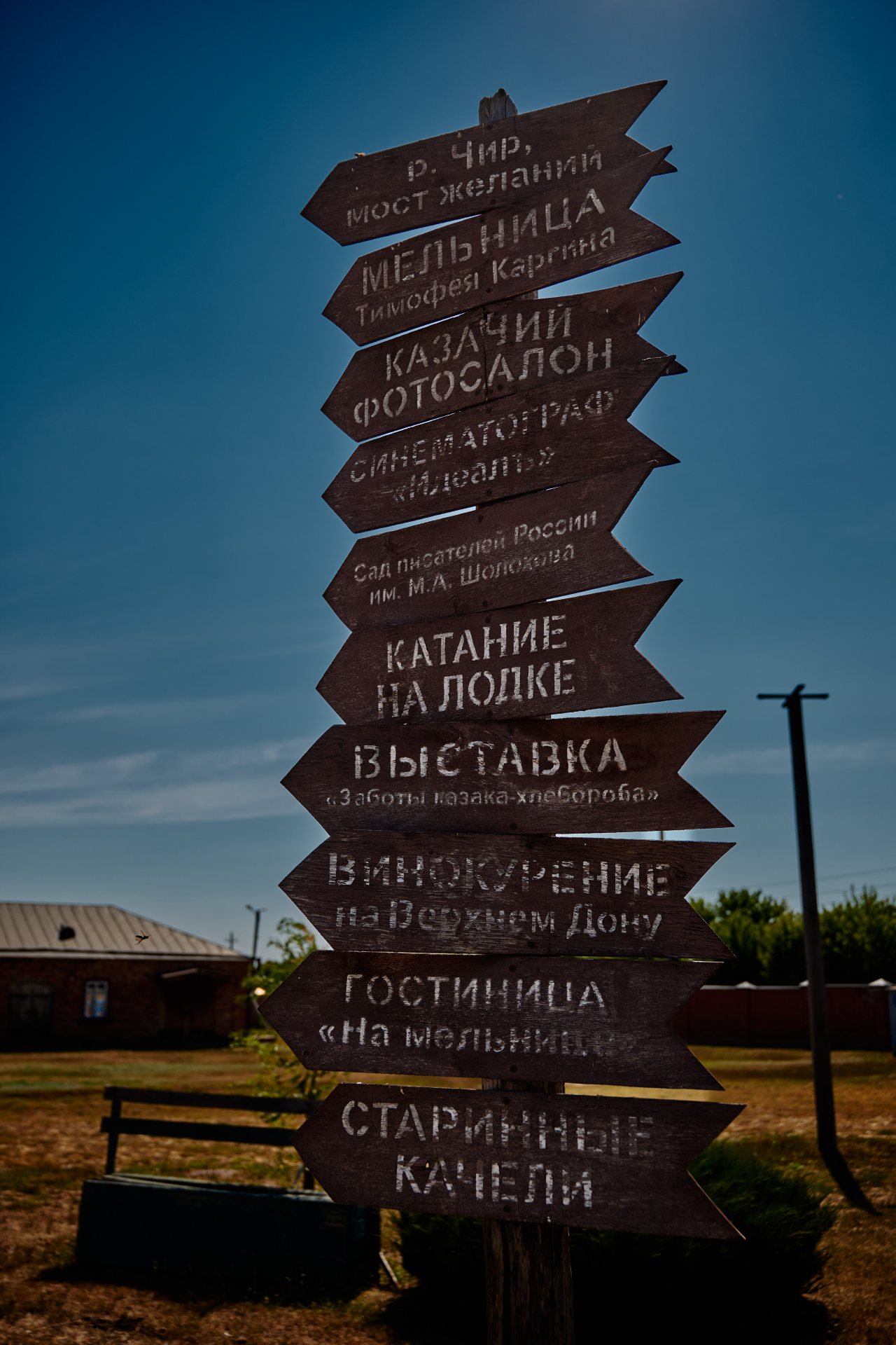 пресс-служба