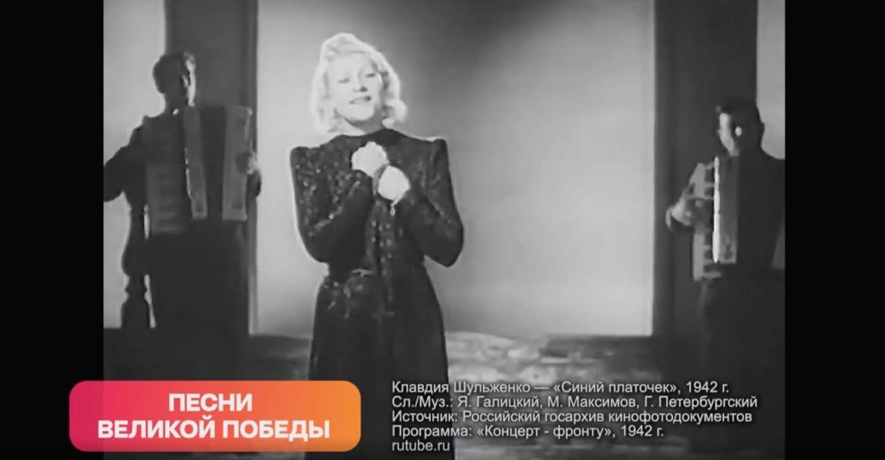 пресс-служба