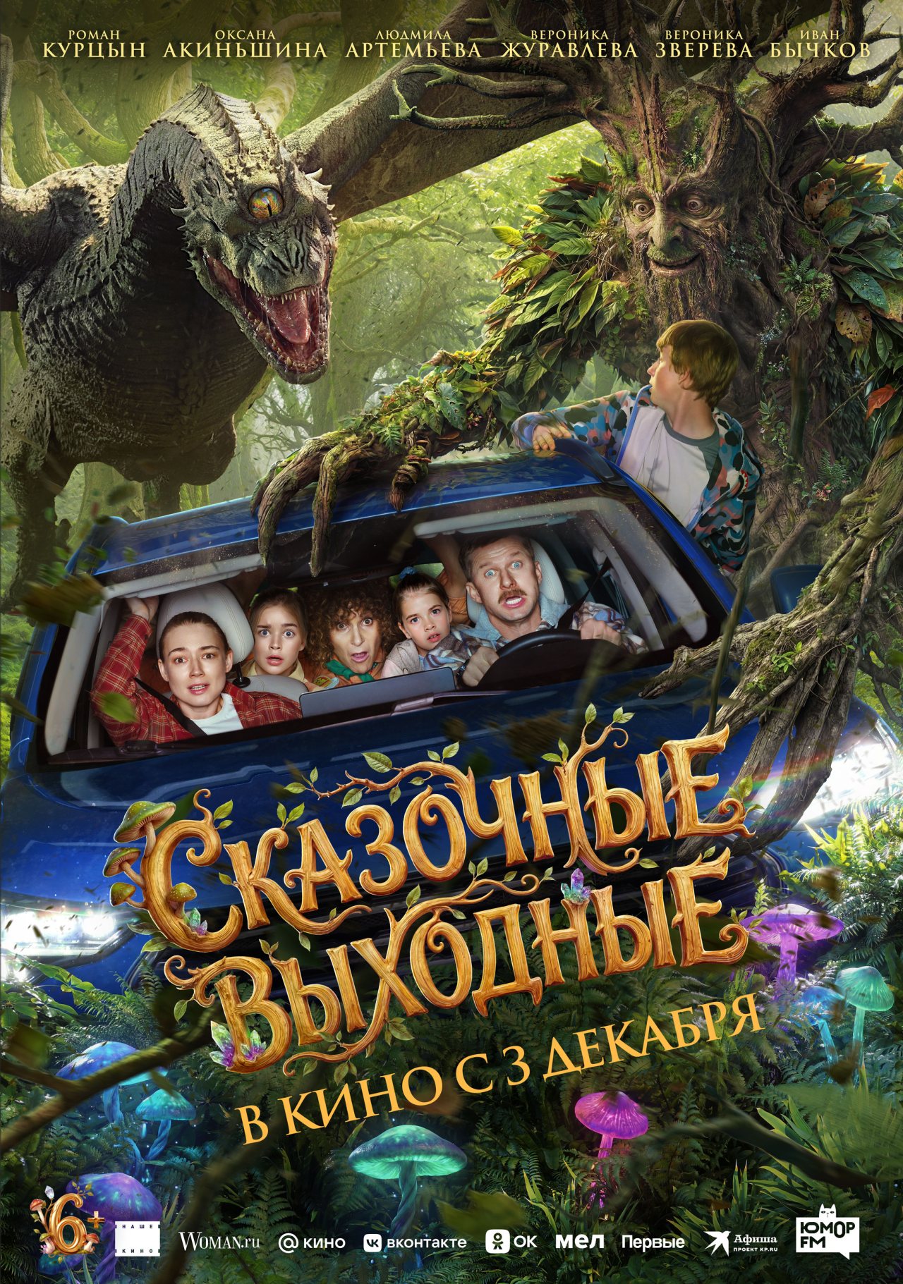 пресс-служба