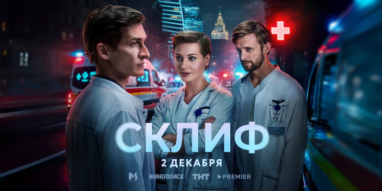 пресс-служба