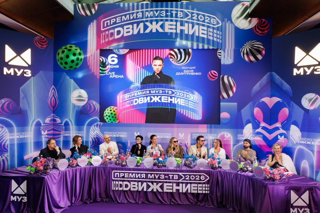 пресс-служба