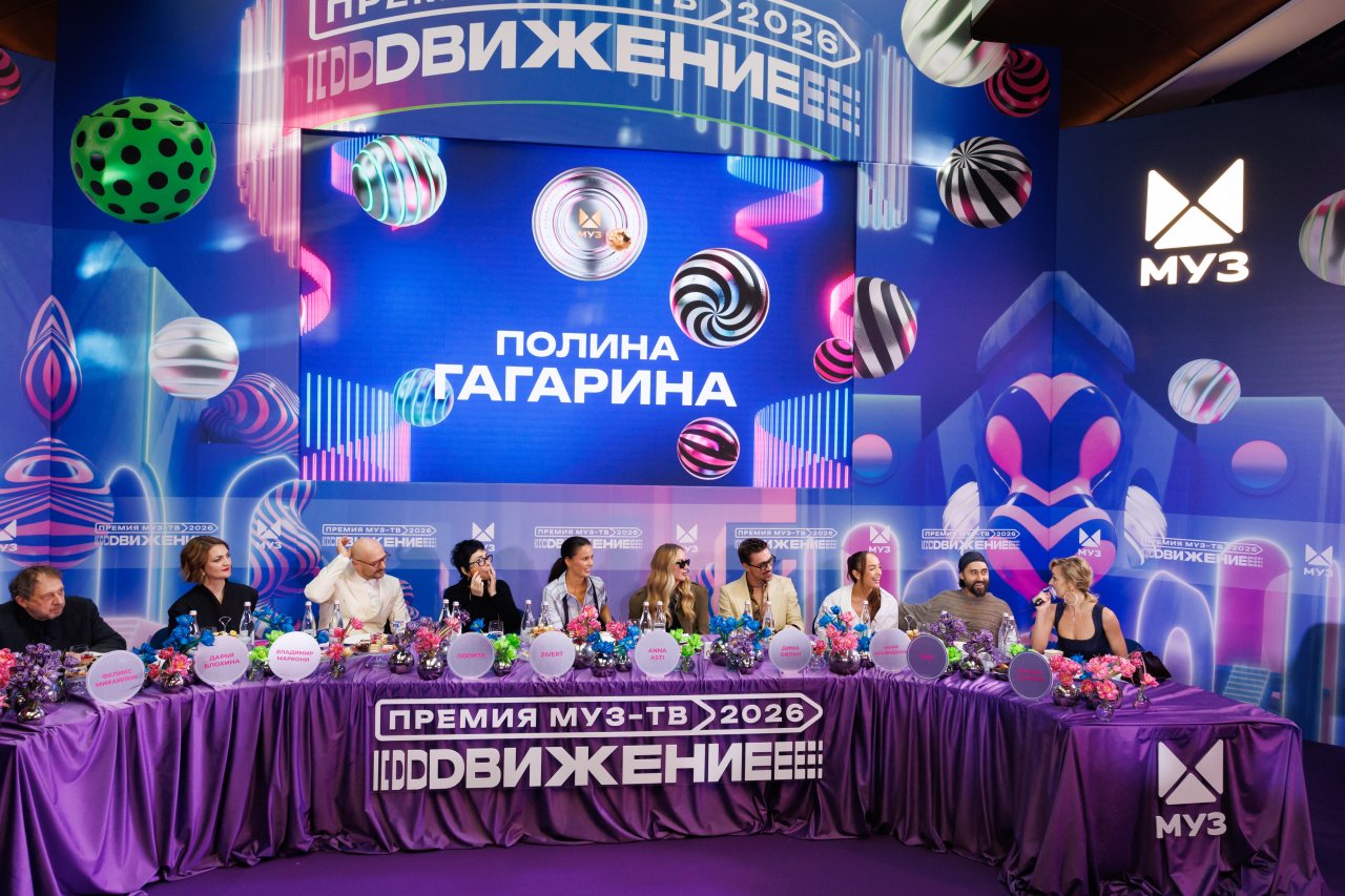 пресс-служба