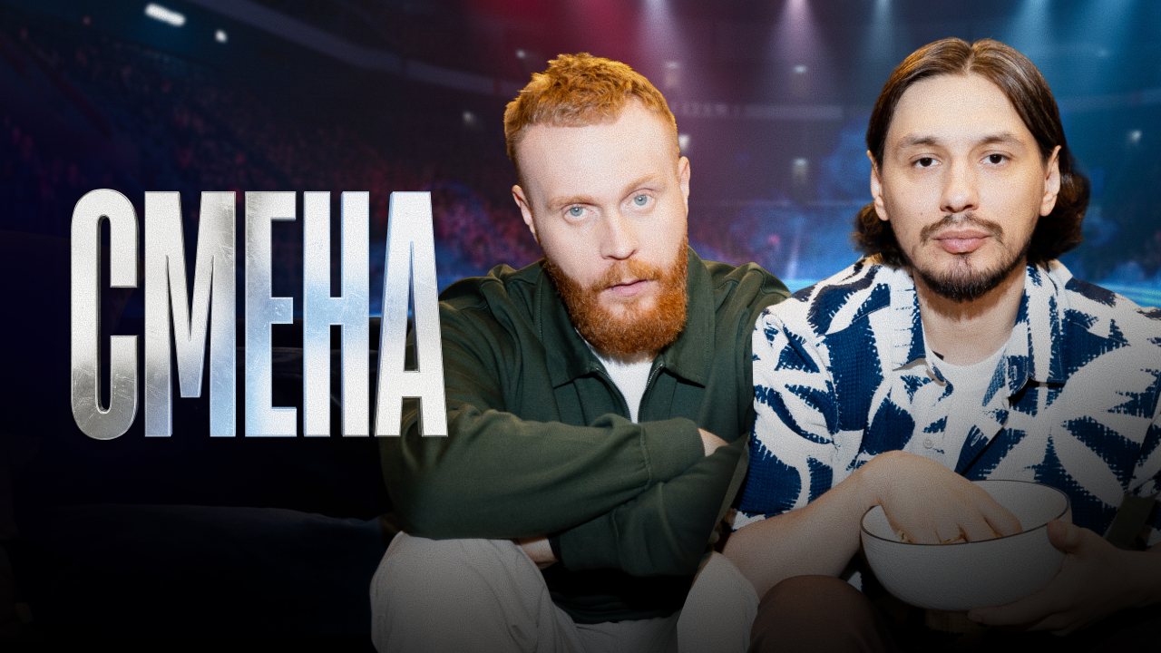 пресс-служба