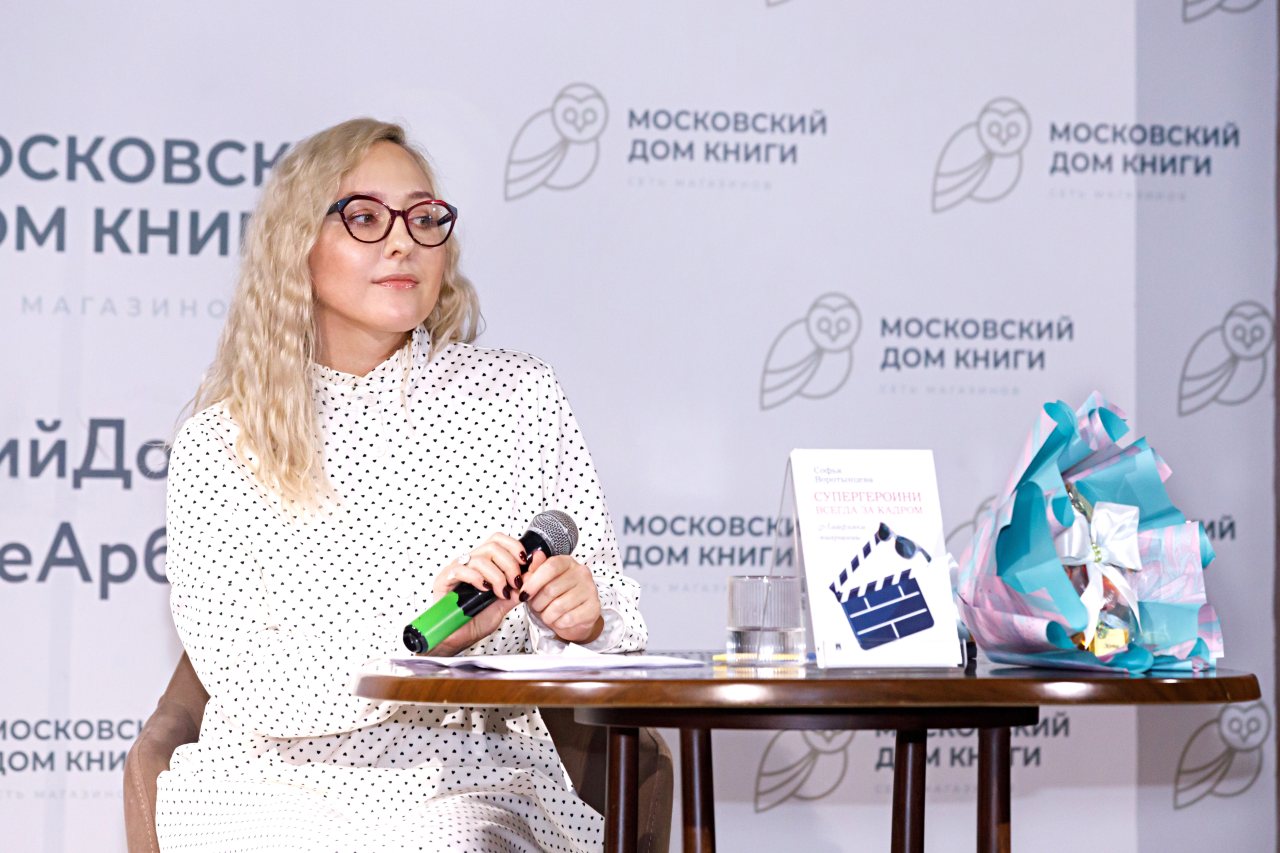 пресс-служба