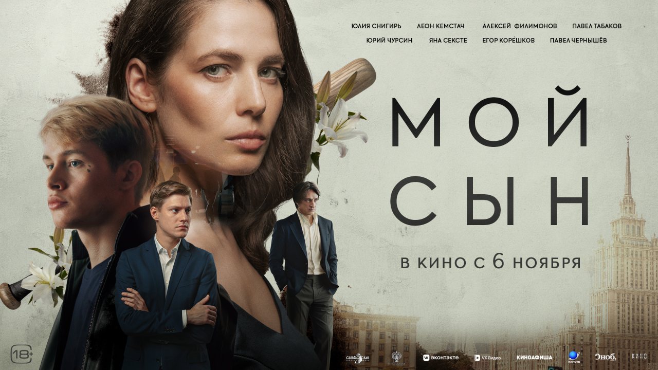 пресс-служба