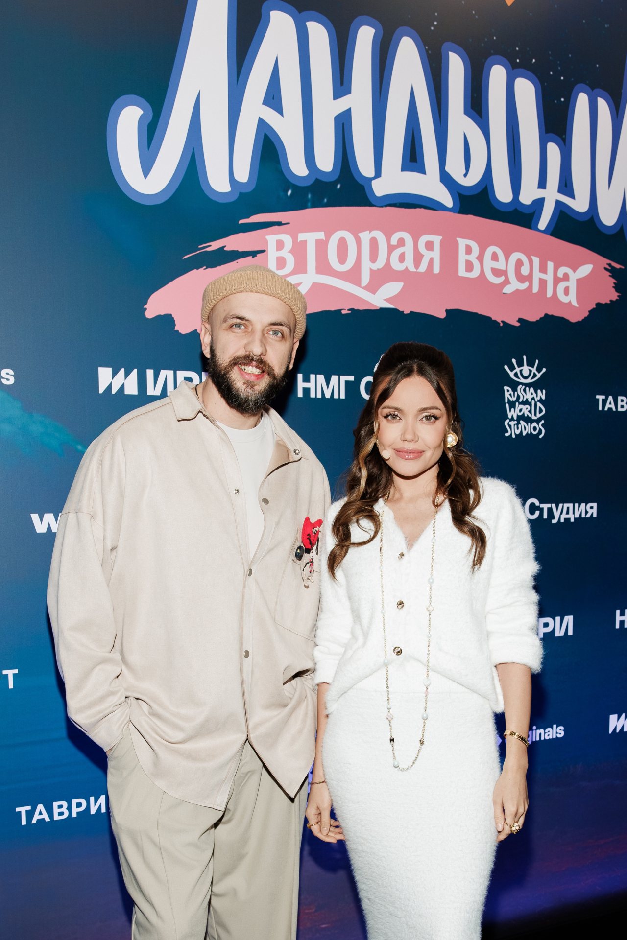 пресс-служба