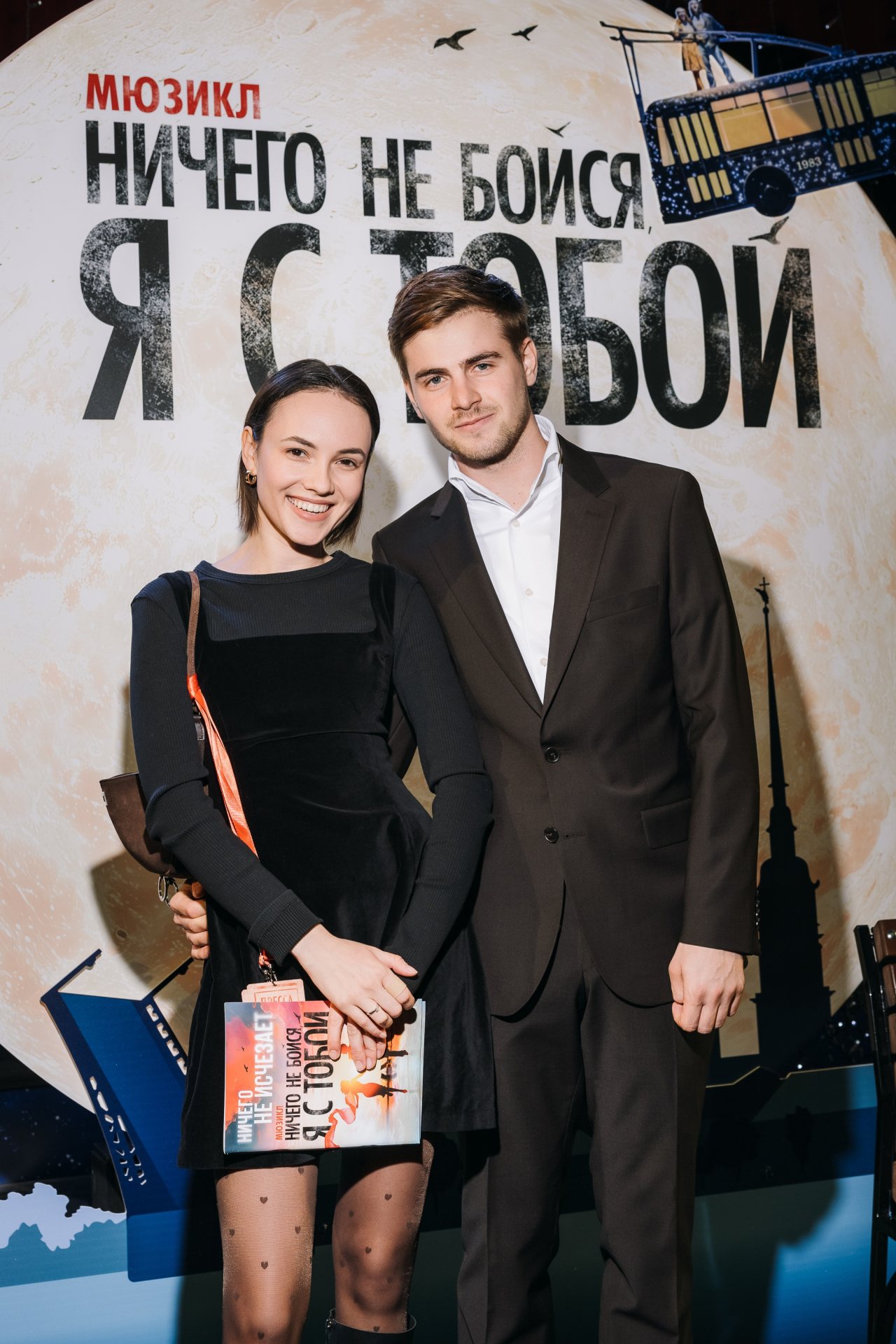 пресс-служба