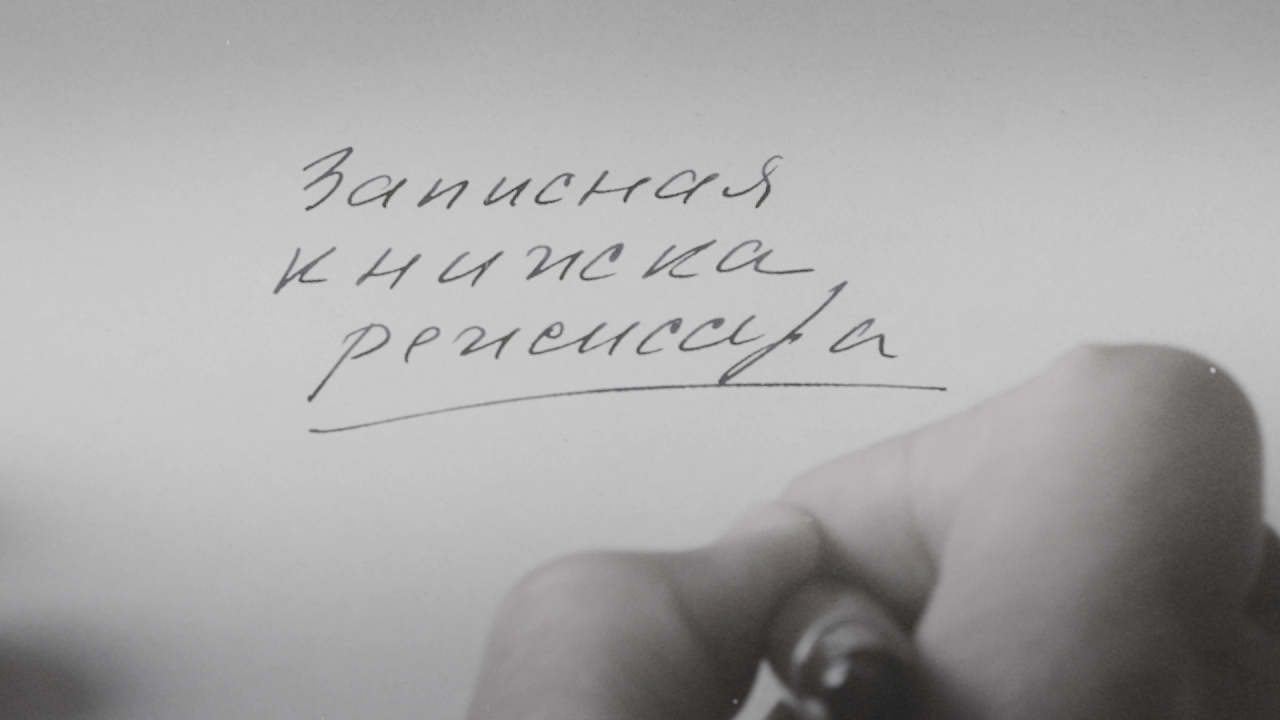 пресс-служба