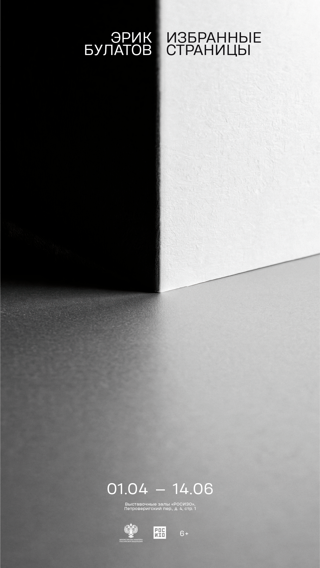 пресс-служба