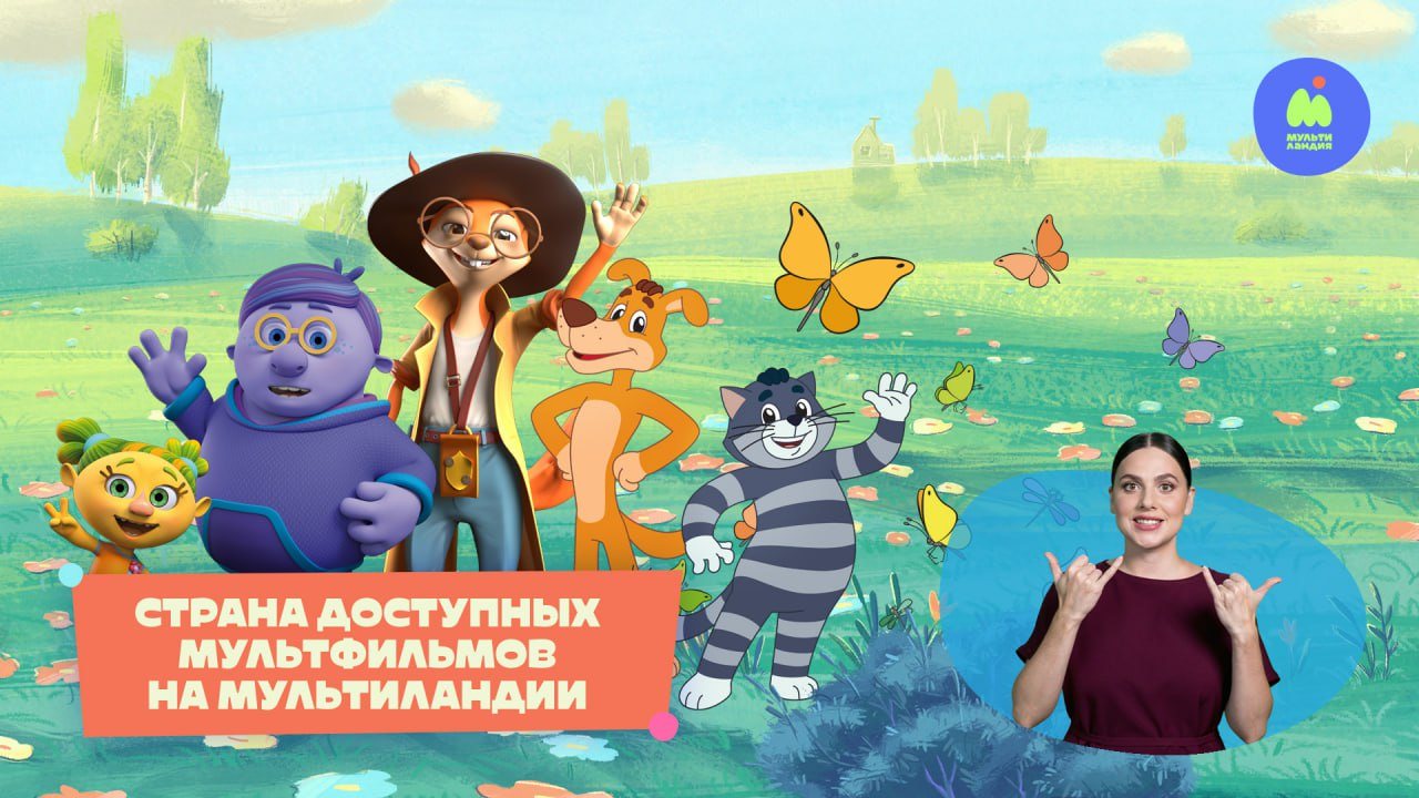 пресс-служба