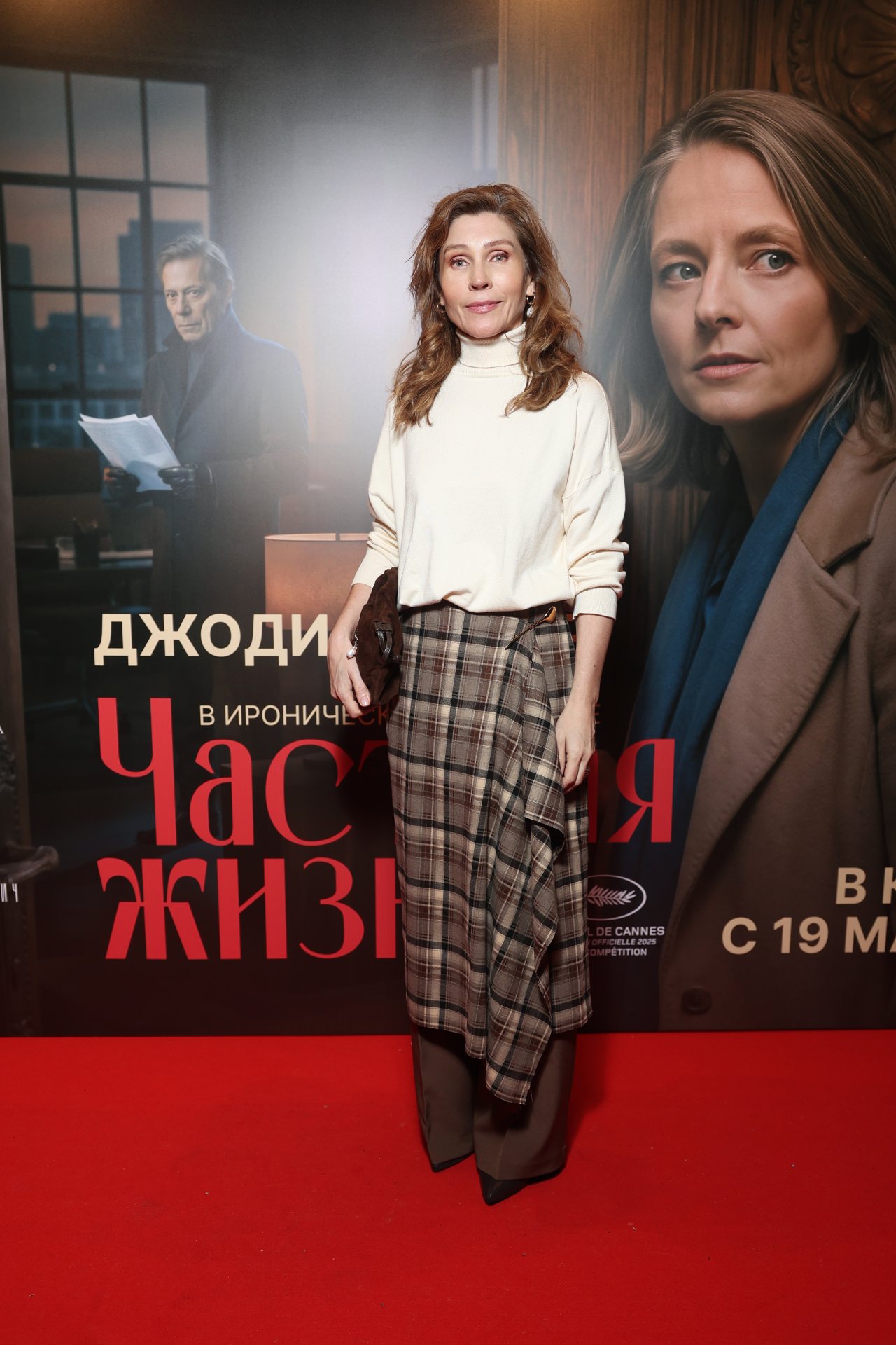 пресс-служба