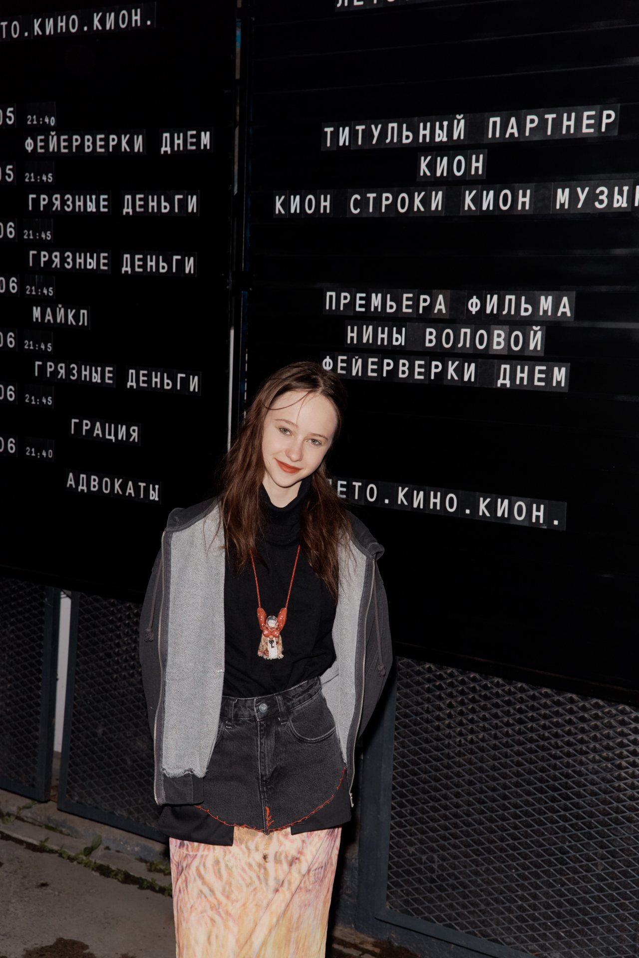 пресс-служба