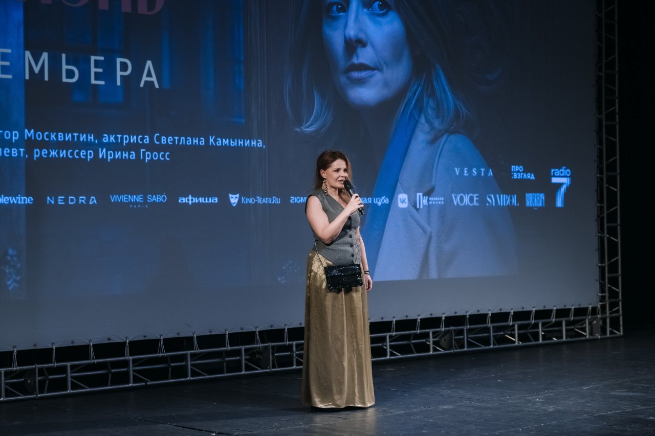 пресс-служба