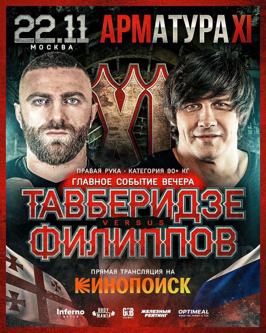 пресс-служба