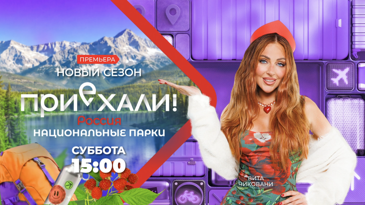 пресс-служба
