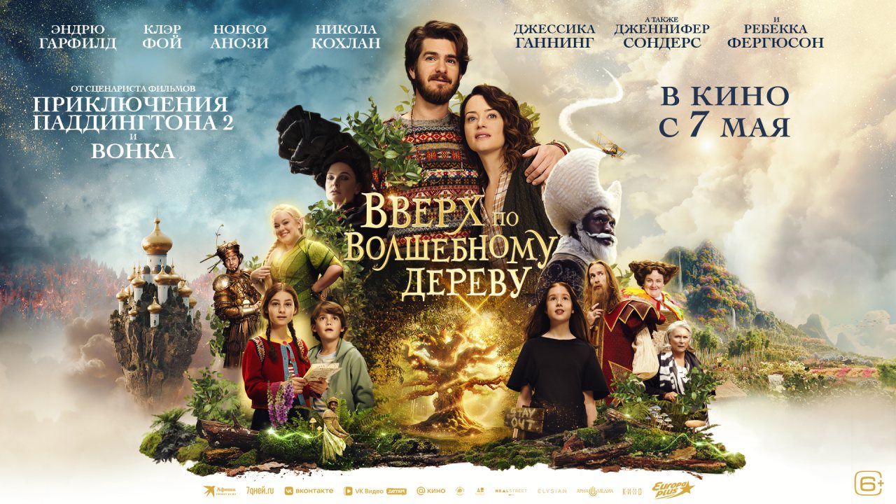 пресс-служба