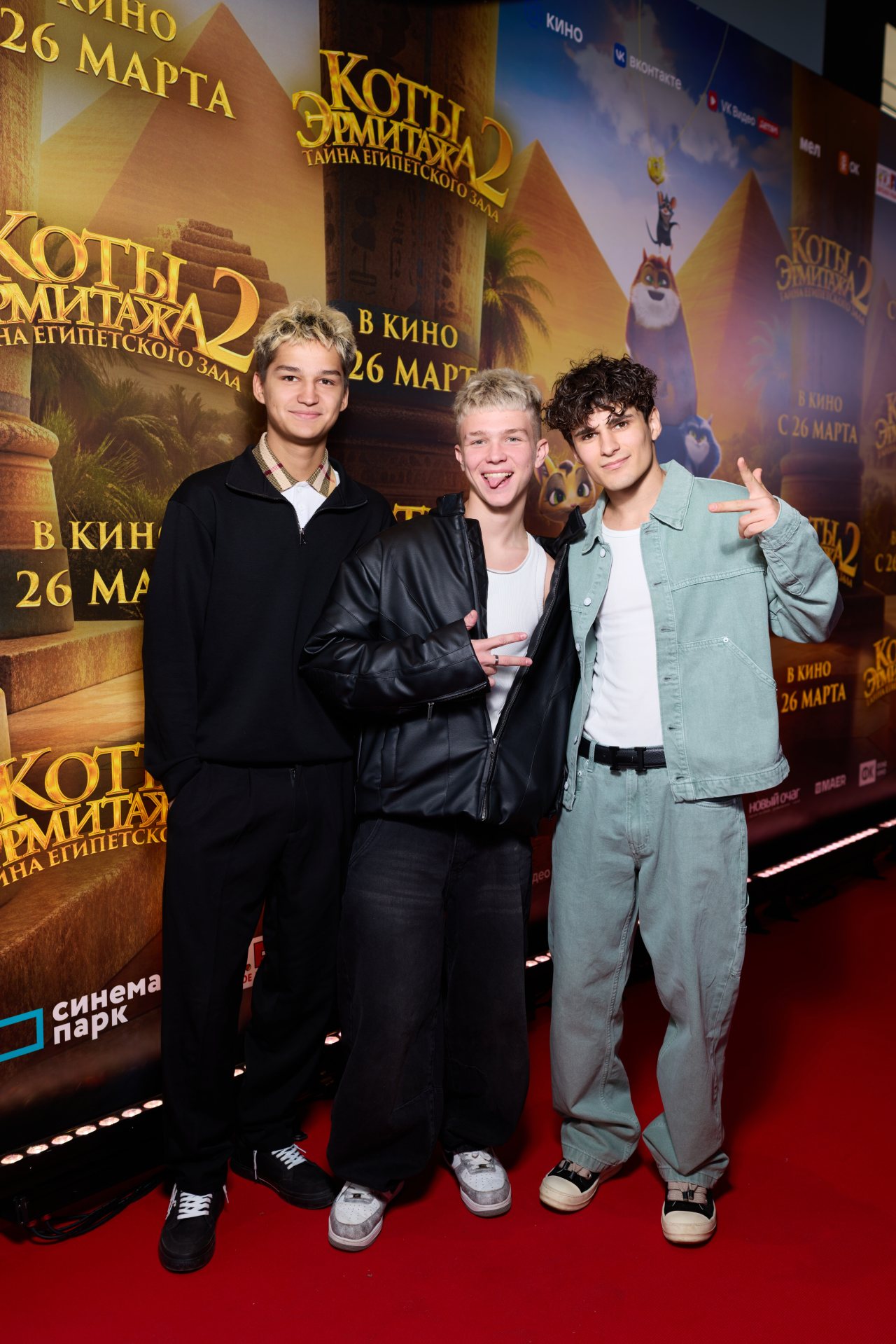 пресс-служба