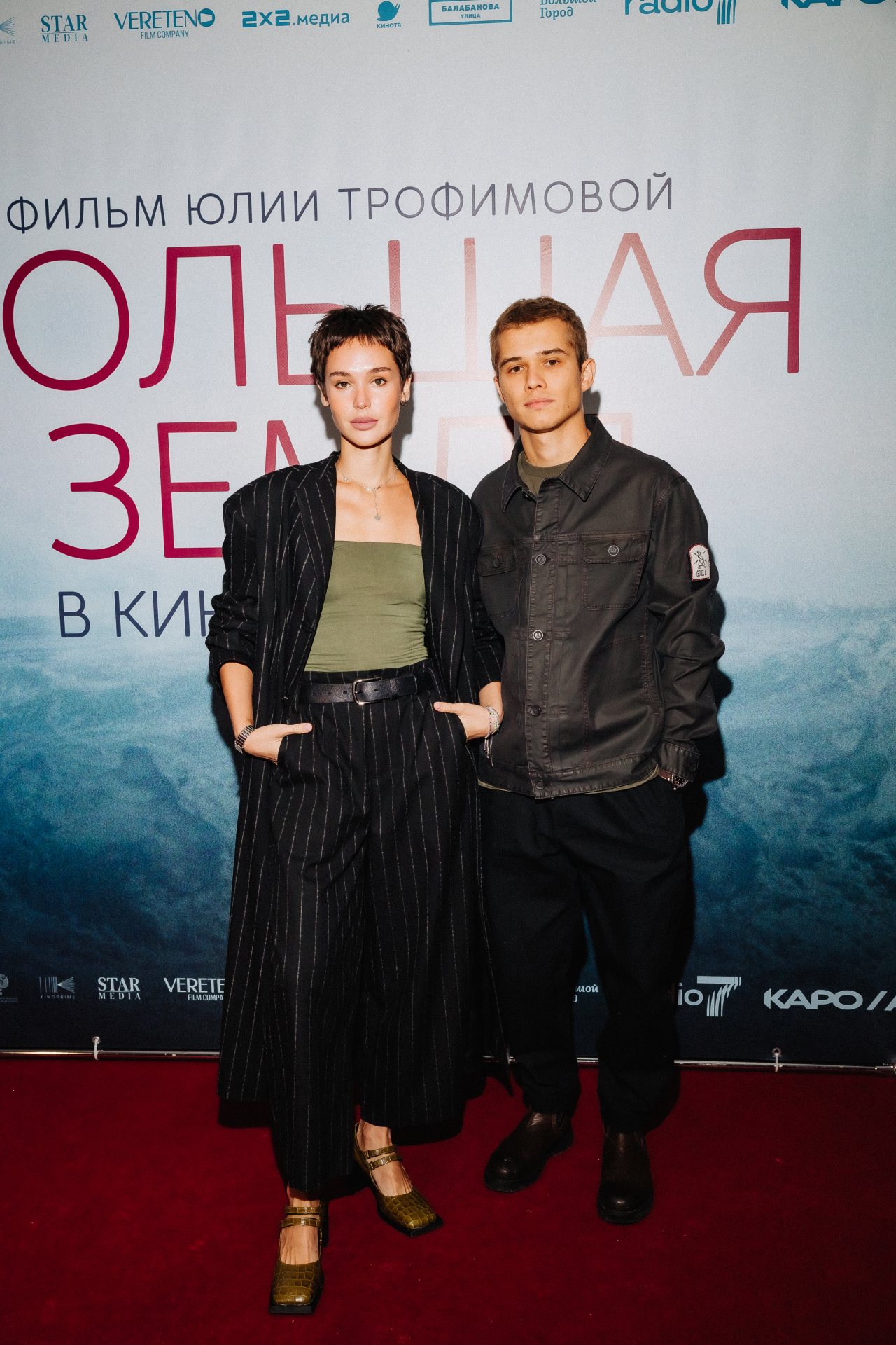 пресс-служба