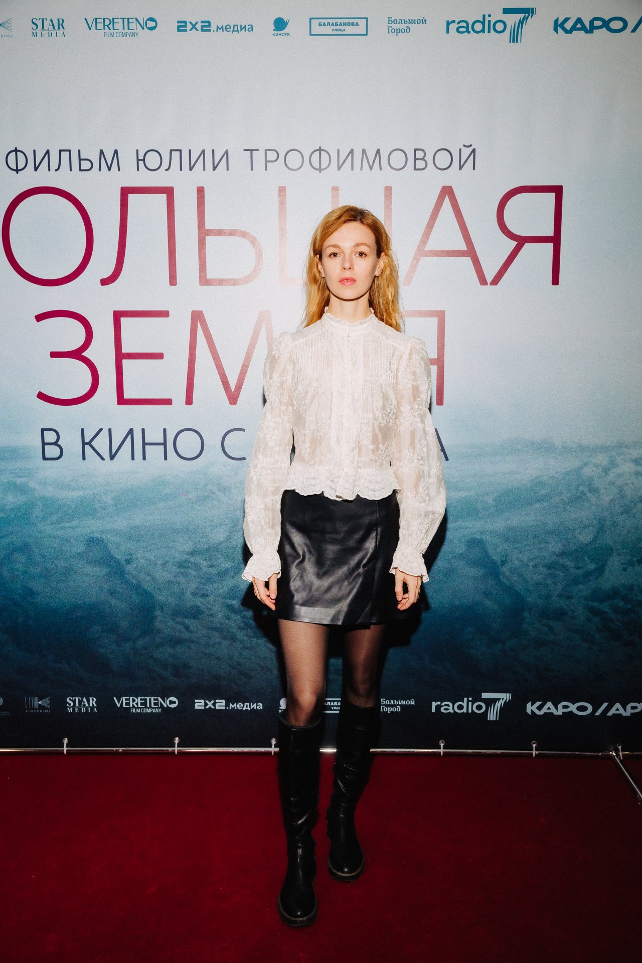 пресс-служба