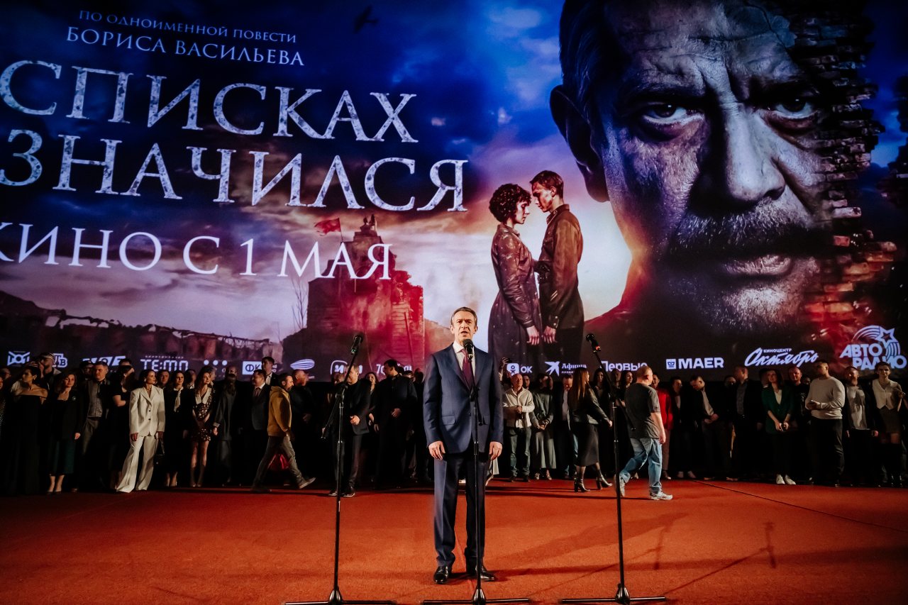фото: пресс-служба