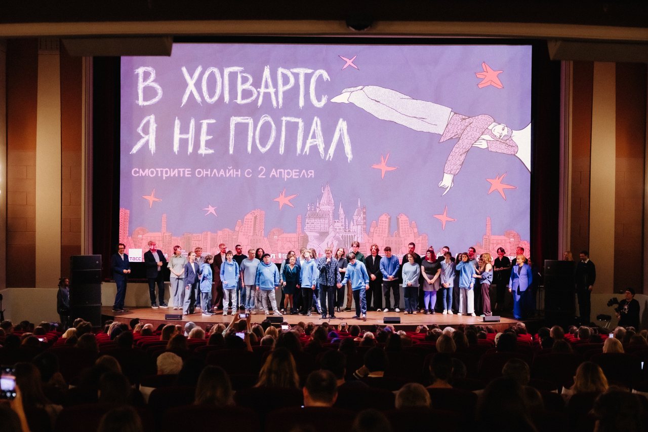 пресс-служба