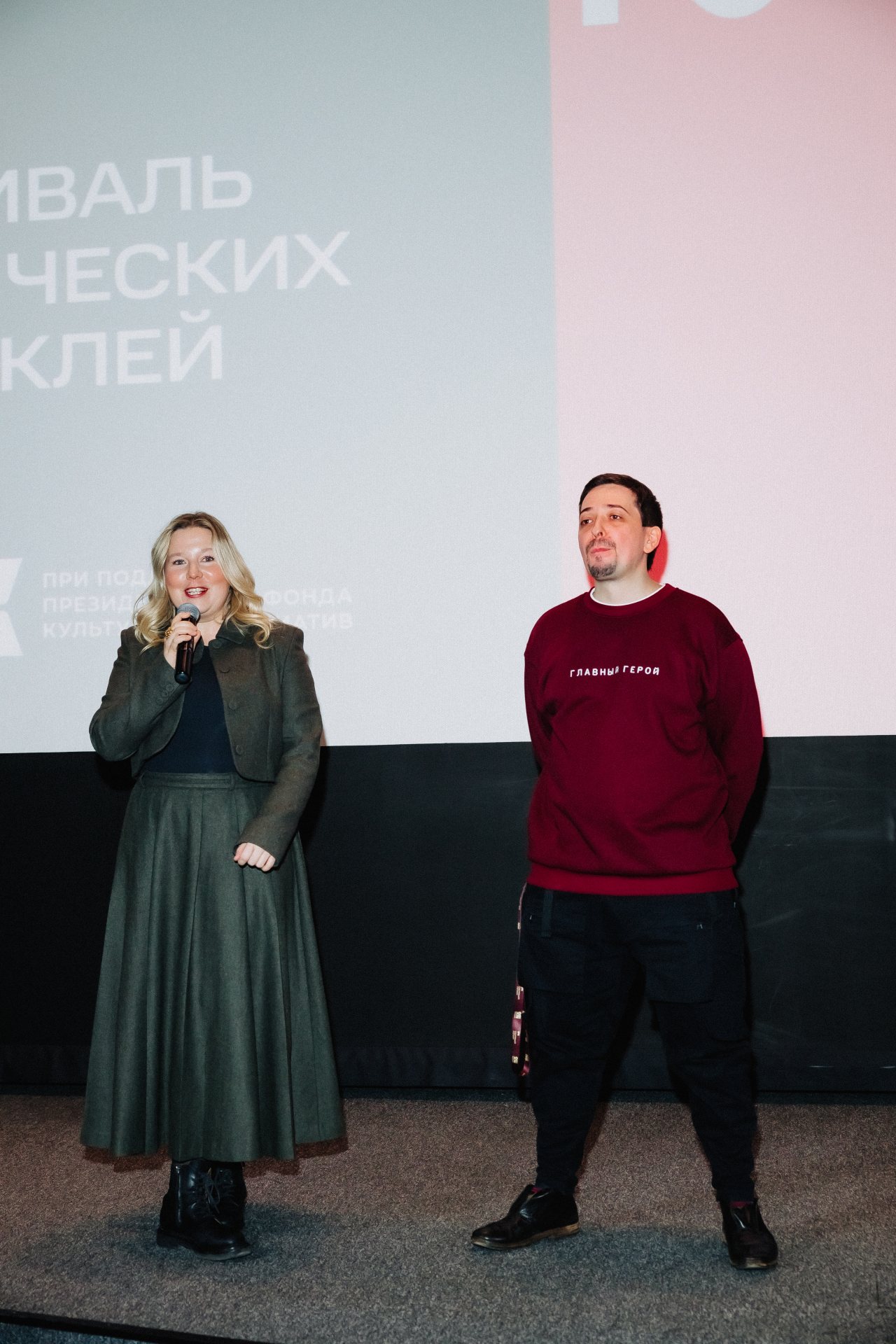 пресс-служба