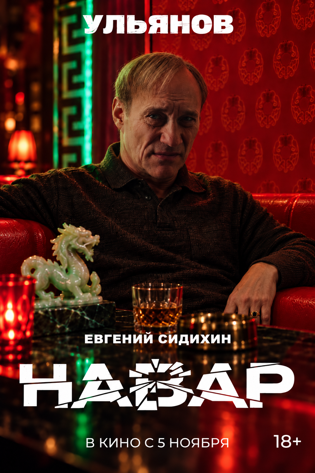 пресс-служба